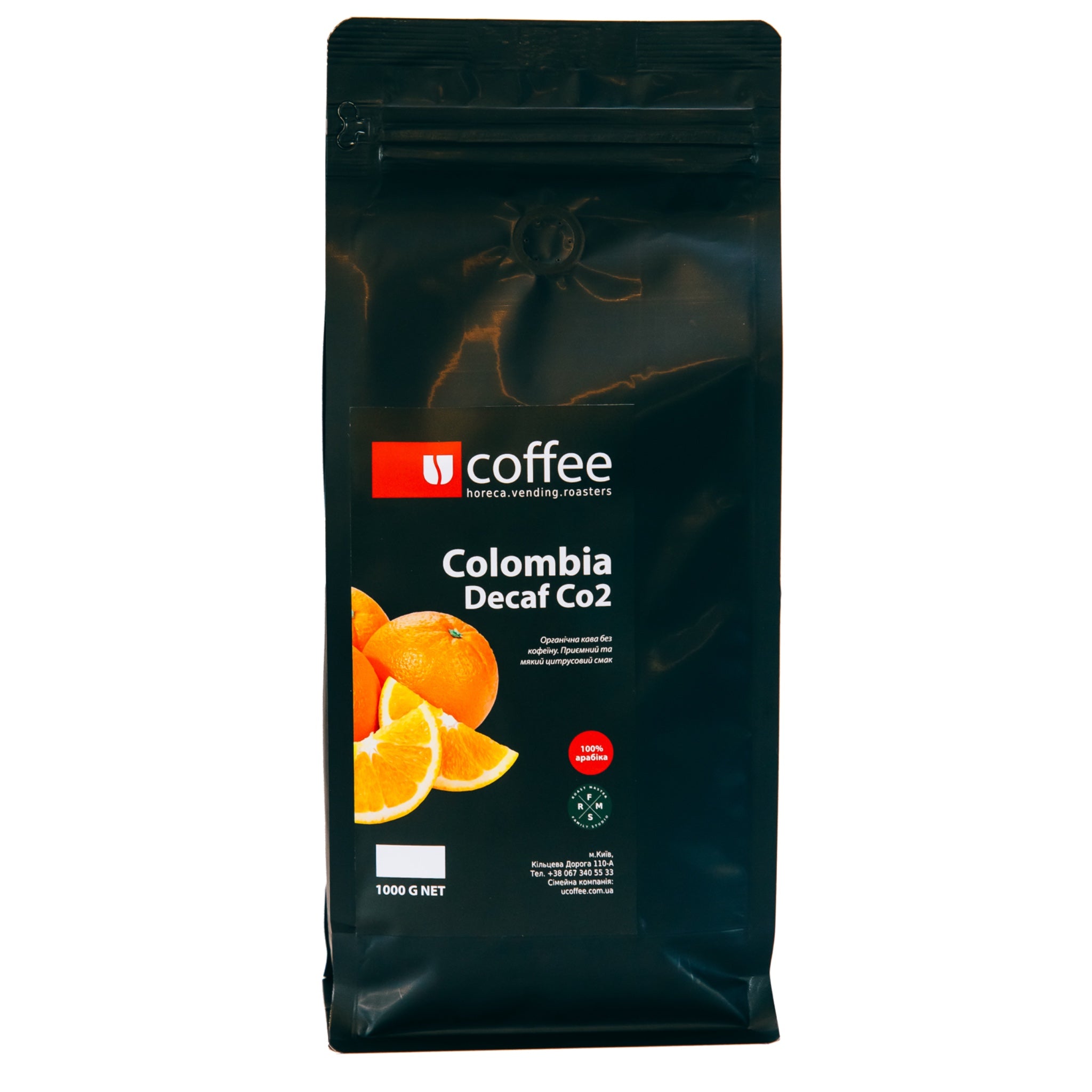 Colombia Decaf CO2 Арабіка 100% (без кофеїну)